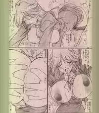 [BUNCHINDOH] Bunchin Memo