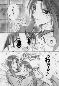 [Mizuno Tohko] Elle to Takara - Elle & Takara