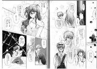 [Anthology] FOR DESIRE Vol. 2