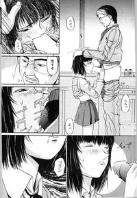 [Bai Asuka] Mesuinu no Gishiki