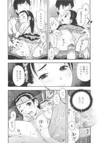 [Tecchan] MILK ENGINE