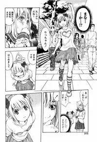 COMIC Papipo 2005-08