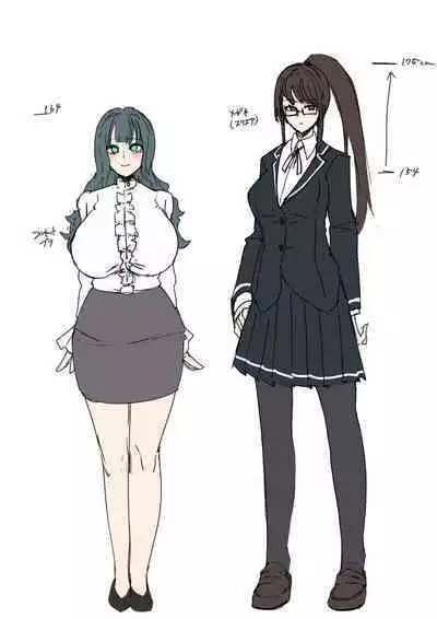 Rim Shien Site Back Number