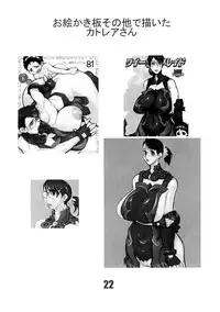 [Matagitei] CQB 3rd (Queen's Blade)