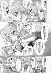 [Rusty Soul, Alto Seneka] Brandish