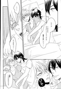 (brilliant days) [Mayonaka (Ohiru)] it boy (Ensemble Stars!)