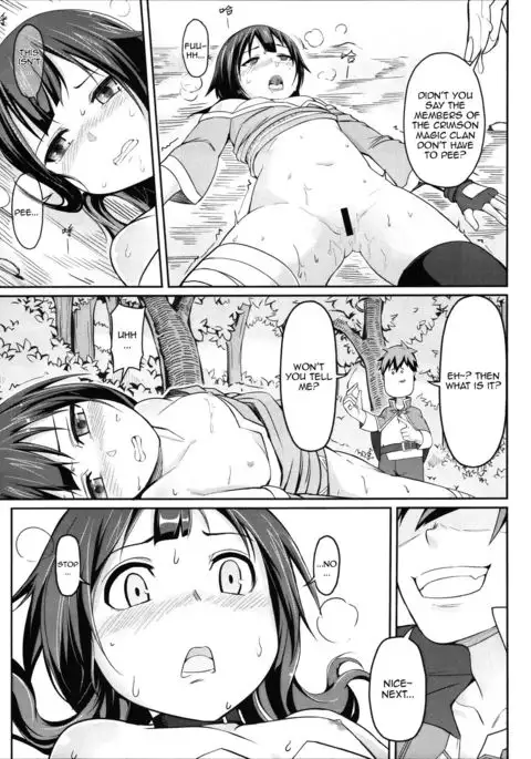 Kurenai Ma Bakuretsu Yume