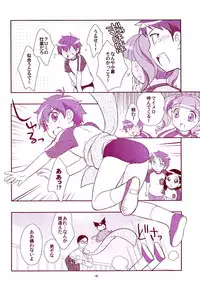 (Shotaket 11) [Tokuda (Ueda Yuu)] Anishota (Various)