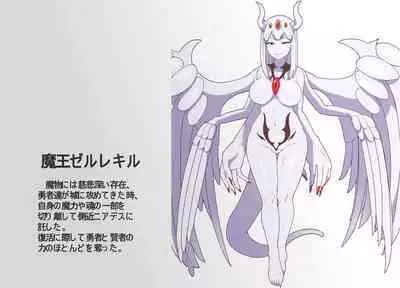 Fukkatsu no Jumon Yuusha to Kenja o Ikenie ni shite Maou Fukkatsu