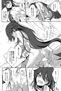 [Amano Chiharu] Utakata Ryou no Ningyo to ou Ch. 1-5