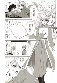 [FANTASY WIND (Minaduki Satoshi,Shinano Yura)] ANGELUS (Fullmetal Alchemist)