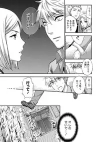 [Kuon Michiyoshi] Hundred Game 2 [Digital]