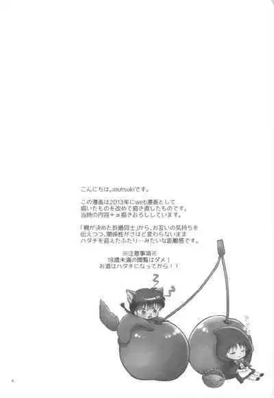 Kanojo ga Osake ni Nomaretara