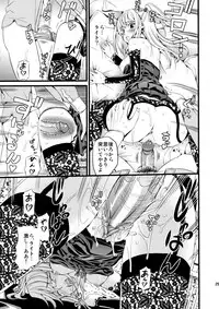 (C75) [Maniac Street (Black Olive)] DN (Death Note) [Decensored]