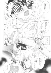 [Mikami Hokuto] White Drop