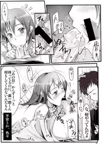 [AXZ] Ai can fly. Angel's stroke 28 (True Tears)