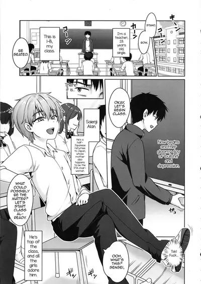 Namaiki DK Saimin Choukyou