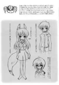 [Ayano Rena] Imouto DX