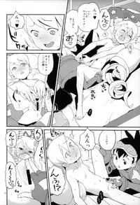 (C89) [Zenra Restaurant (Heriyama)] Warrock Report (Mega Man Star Force)