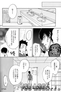 (C74) [Chukara Coffee (Kiyo Mori)] PINKS (Katekyo Hitman Reborn!)