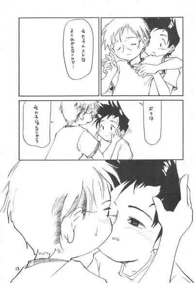 Kindai Codomore Original