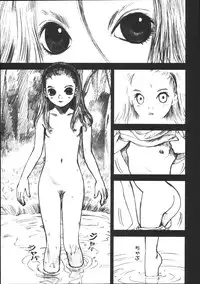 [Nakamura Mizumo] Alice Gari - Hunt the Alice