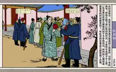 秋风辞【全本】