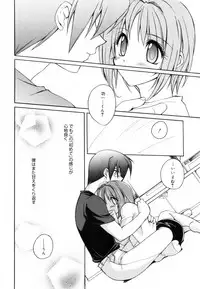 [Suzudama Renri] Red Corolla Shokai Genteiban