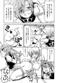 [Kazuma Muramasa] Lightning Warrior Raidy Ch. 1-End