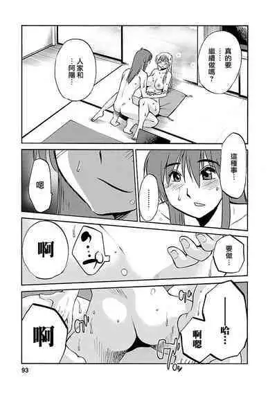 Hirugao 3 | 昼颜 3