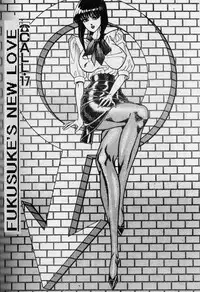 [Haruka Inui] The Stories of Miss Q.Lee #3 [ENG]