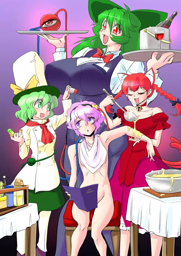 Touhou Pragmatizer Sono 9