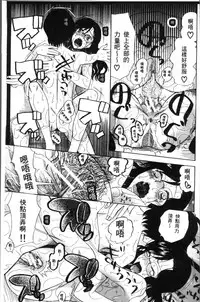 [Hoshitsuki Neon.] Shoujo Renzoku Yuukai Jiken Hadaka no Nurunuru Island [Chinese]