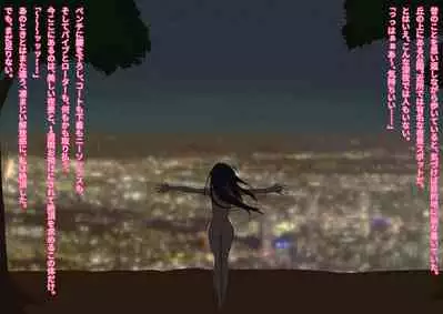 Ikanai watashi ha H jyanai!