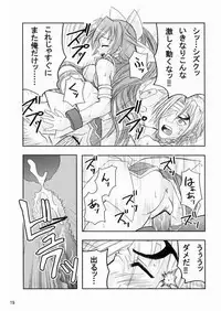 [Inu Survivor (Imai Nyuu)] Suirei Shiki Twin Turbo! (Shinrabansho) [Digital]