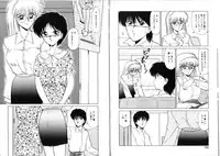 [Miyamoto Rumi] Sabishigariya no Konekotachi