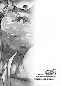 (COMITIA112) [Dr. VERMILION (Petenshi)] Dream Dust Box!