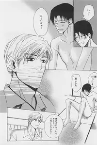 [Meiji Kanako] Utsushimi no Te -Real 1/2 Nichibun no Ichi-