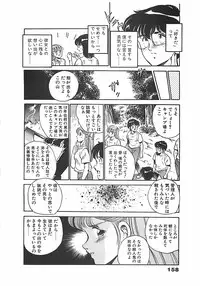 [Maakou] Chokotto Love