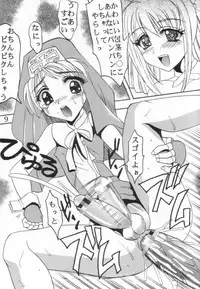 [St Rio (Kitty)] Guilty Gear XX Dandizm 2002 (Guilty Gear X)