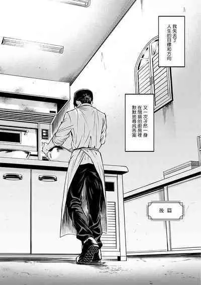 Grapefruit Moon | 葡萄柚之月 前篇 + 后篇 + 特典1-3