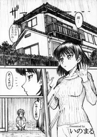 (C68) [High Thrust (Zounosuke, Inomaru)] Thrust Rumble (School Rumble)