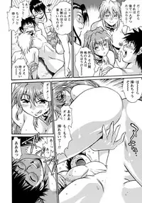 [Manabe Jouji] Dokusai Club 3 [Digital]