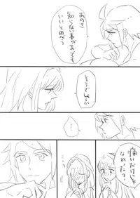 [Shunjuu Matsuri] Mudai (Mobile Suit Gundam Tekketsu no Orphans)