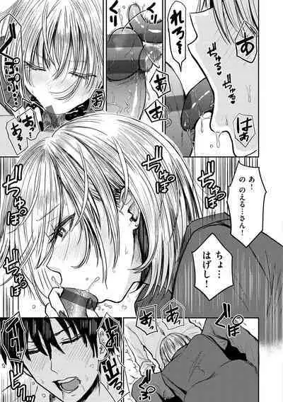 Shikoresugii! Shikorism more & more!!!!!!