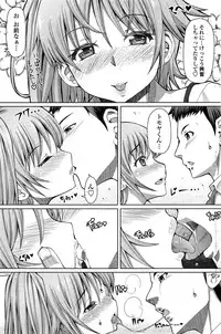 [Red-Rum] Rei-shou Kotori - Houkago Shukujo-kai Ch.1-6