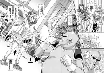 (C99) [futanarun (Kurenai Yuuji)] Mahou Shoujo Futanari Iine [Chinese] [转尾巴猫汉化]