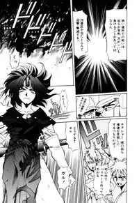 [Kazuma G-VERSION] Elf no Wakaokusama DELUXE