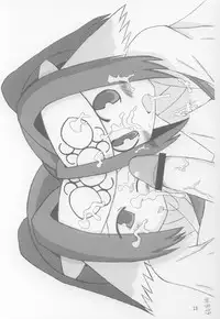 (CR32) [BlueMage (Aoi Manabu)] Nugui Somukami (Utawarerumono)