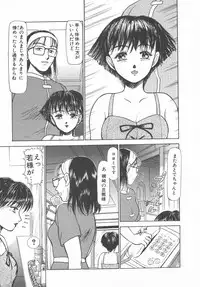 [Ayasaka Mitsune] Tottemo DANGER Bunny-chan!! SIDE-B